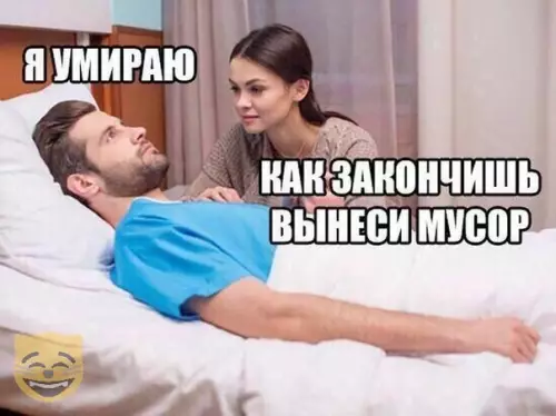 Смешная картинка №329887