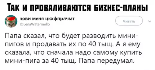 Смешная картинка №401584