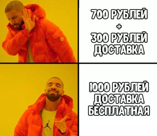 Смешная картинка №441509