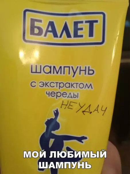 Смешная картинка №201930