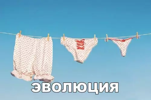 Смешная картинка №267361