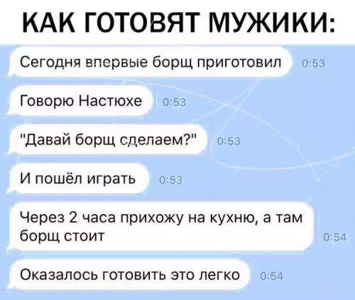 Смешная картинка №297960