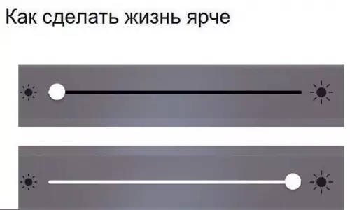 Смешная картинка №265791
