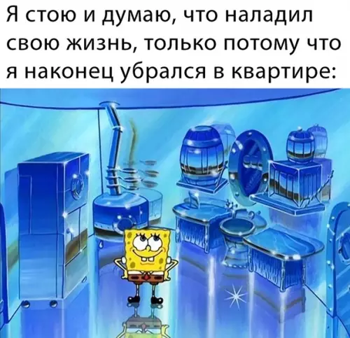 Смешная картинка №474350