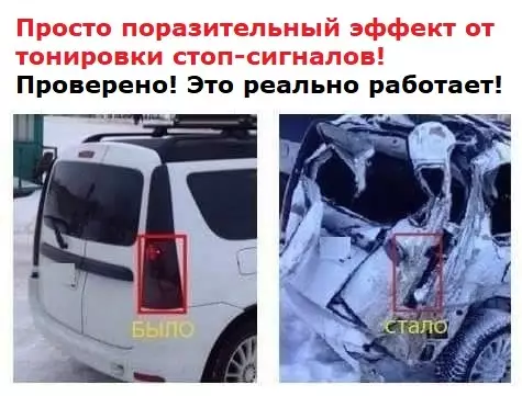 Смешная картинка №347505