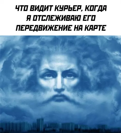 Смешная картинка №703370