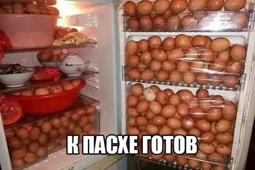 Смешная картинка №173122