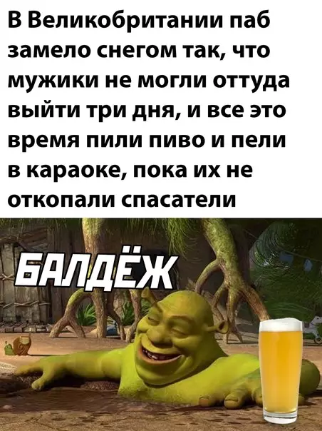 Смешная картинка №614783