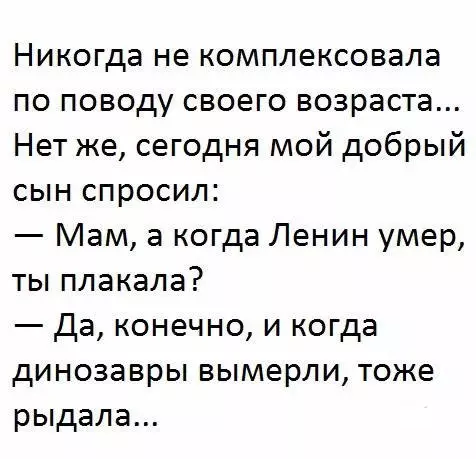 Смешная картинка №221298