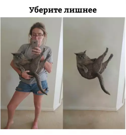 Смешная картинка №351726