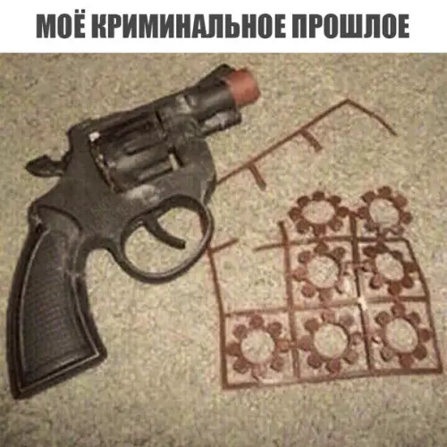 Смешная картинка №283877