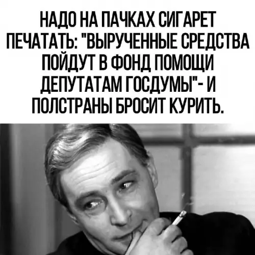 Смешная картинка №761285