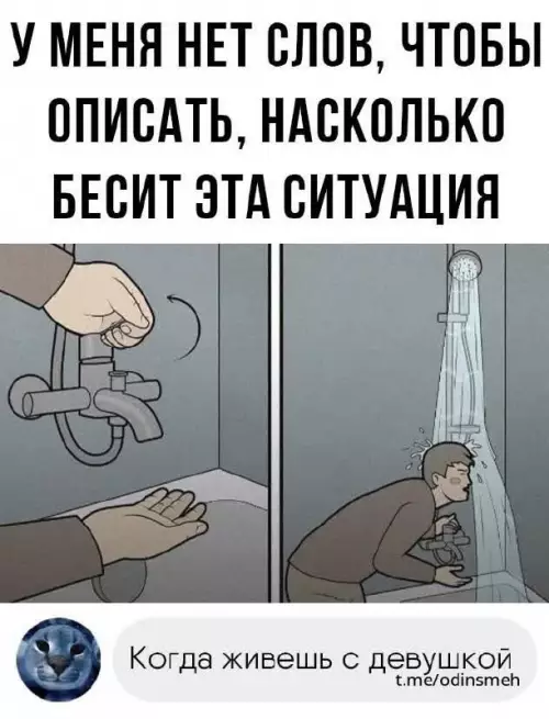 Смешная картинка №668250