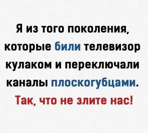 Смешная картинка №774141