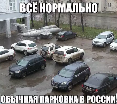 Смешная картинка №179552
