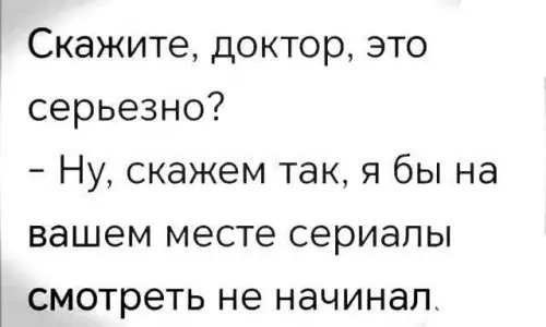 Смешная картинка №738986