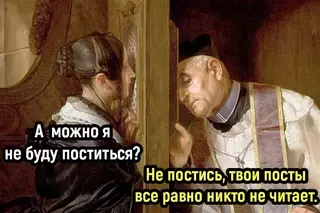 Смешная картинка №685429