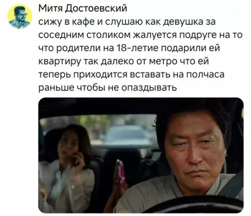 Смешная картинка №758261