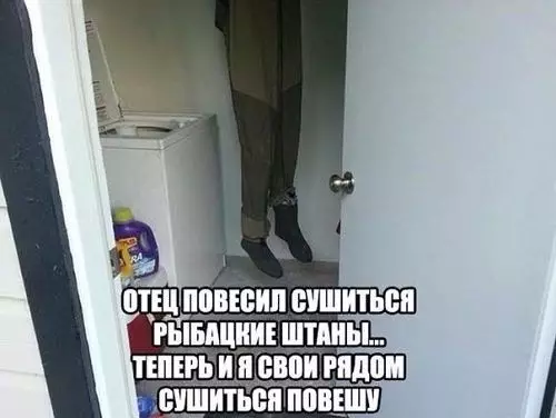 Смешная картинка №371312
