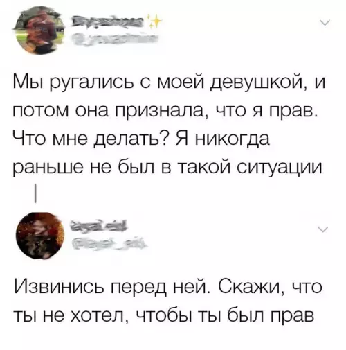 Смешная картинка №254973
