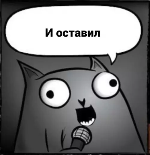 продолжение Смешная картинка №591528 Бa-дyмццц!