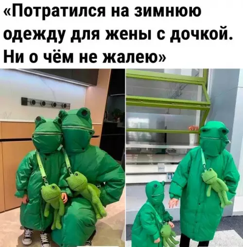 Смешная картинка №663352