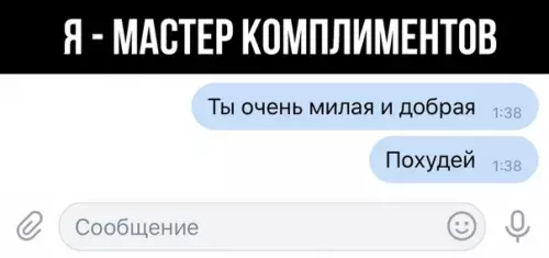 Смешная картинка №283431