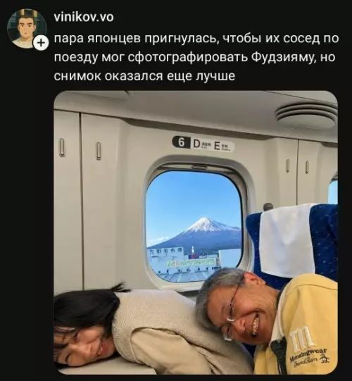 Японцы зашли слишком далеко ради кадра 😂 - пара япоцев пригнулась, чтобы их сосед по поезду мог сфотографировать