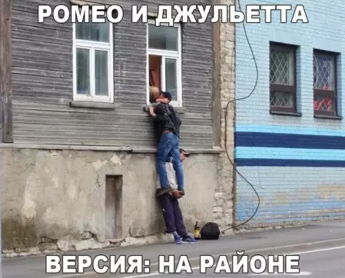 Смешная картинка №197309