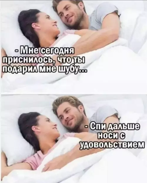 Смешная картинка №738630