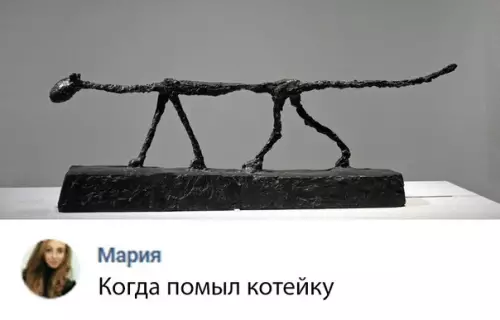 Смешная картинка №317401