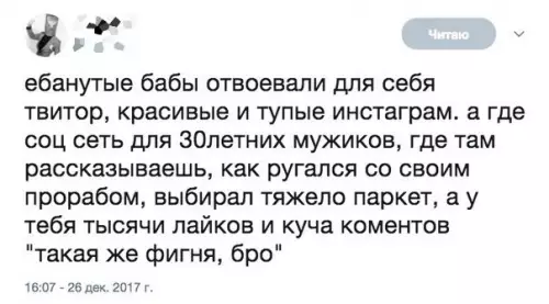 Смешная картинка №236405