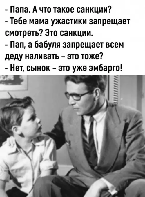 Смешная картинка №644915