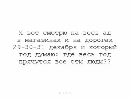 Смешная картинка №235748