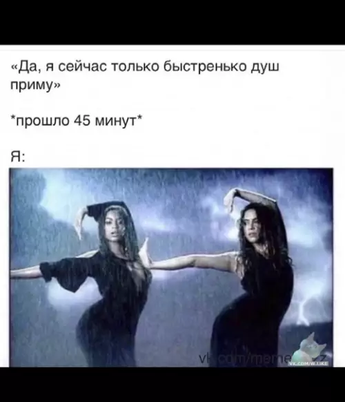 Смешная картинка №366983