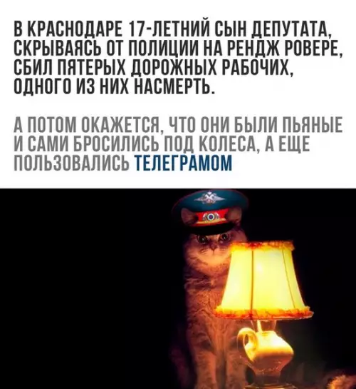 Смешная картинка №192968