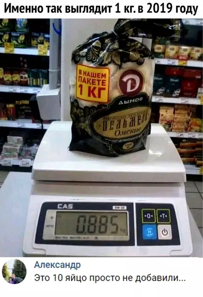 Смешная картинка №325144