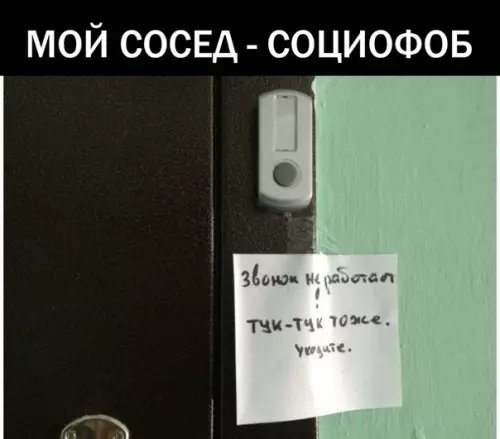 Смешная картинка №288863