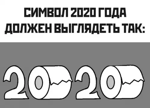 Смешная картинка №476555