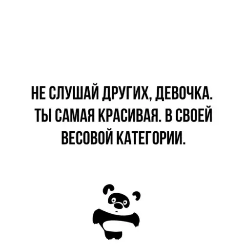Смешная картинка №342552