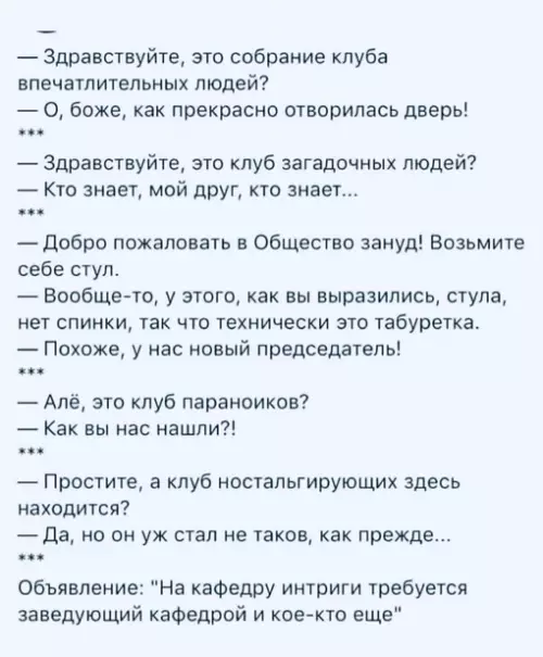 Смешная картинка №663990