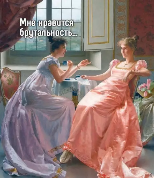 Смешная картинка №662353
