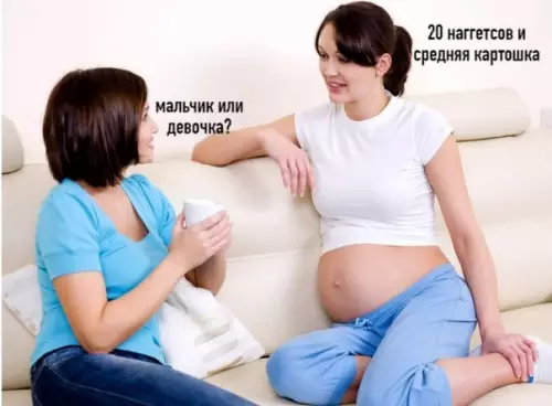 Смешная картинка №537872 Paдocти мaтepинcтвa