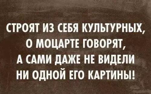 Смешная картинка №311810 А вы видели??