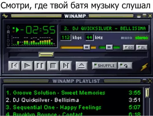 Смешная картинка №203154
