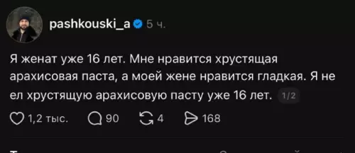 Пасту не выбирают