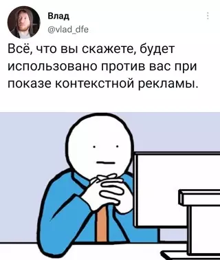 Смешная картинка №647894 реклама
