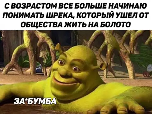 Смешная картинка №370000