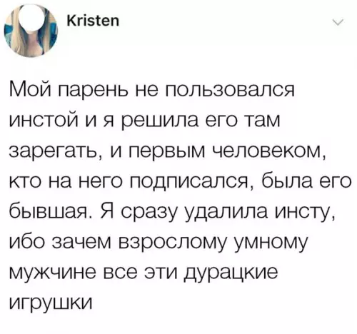 Смешная картинка №250983