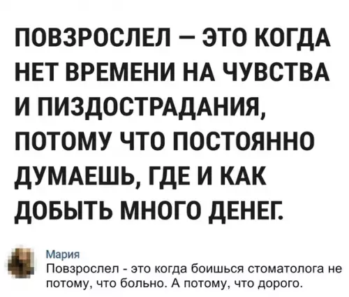 Смешная картинка №327209